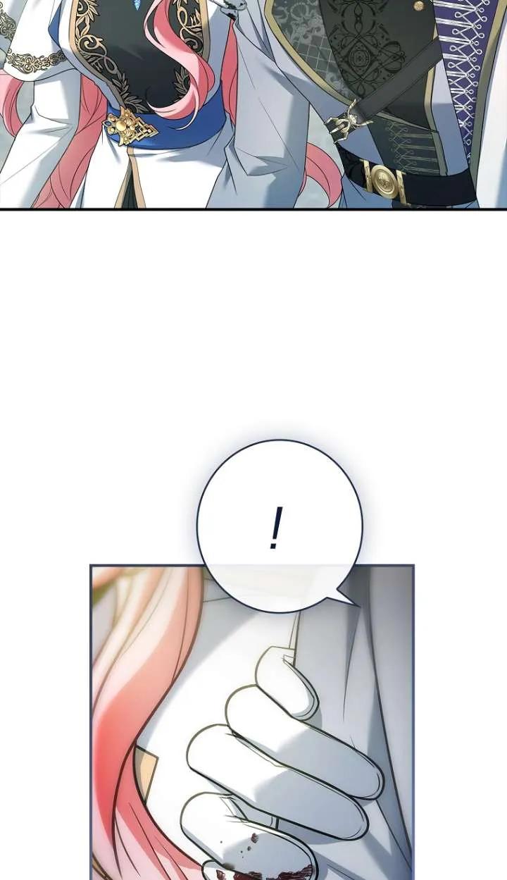 已关闭痛觉设置 - 第28话 - 第22张图