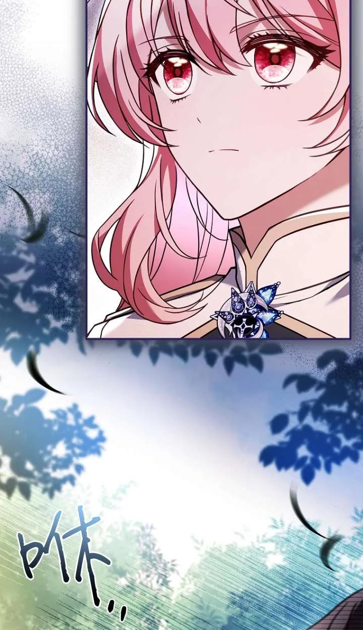 已关闭痛觉设置 - 第28话 - 第27张图