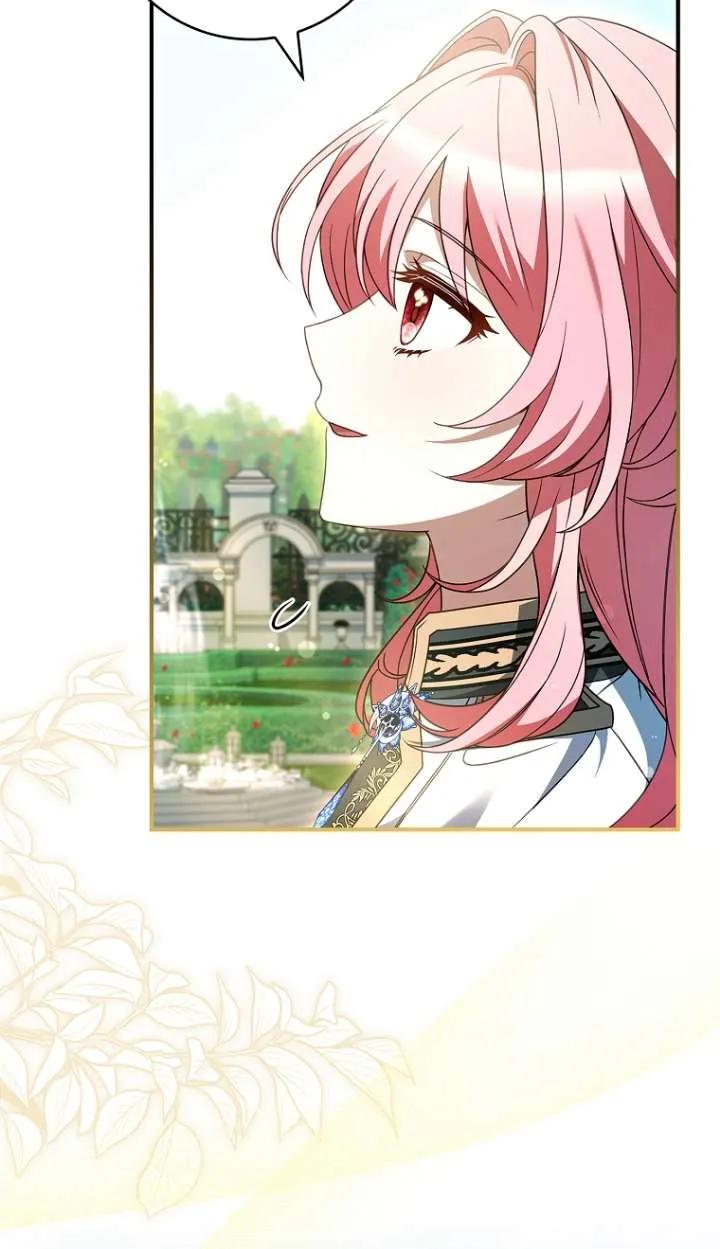 已关闭痛觉设置 - 第28话 - 第50张图