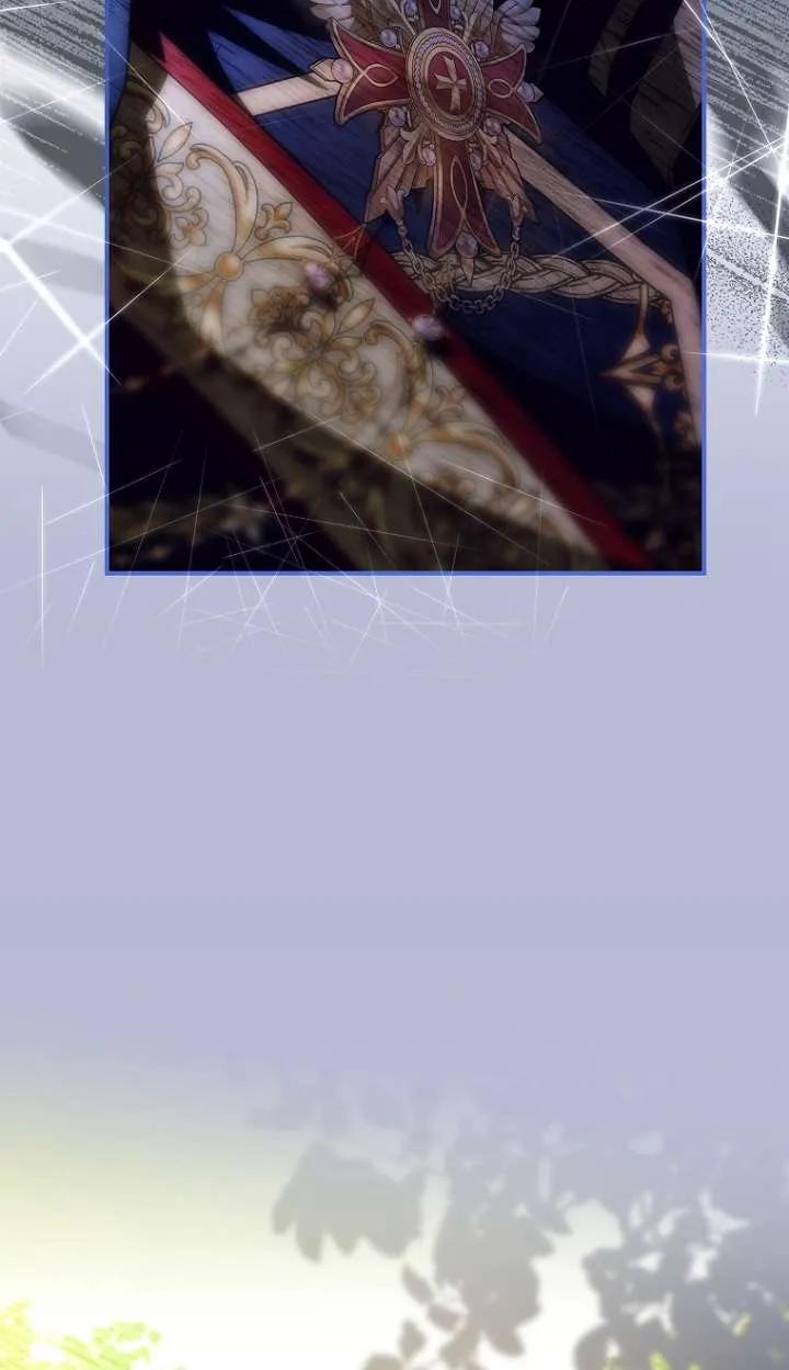 已关闭痛觉设置 - 第28话 - 第46张图