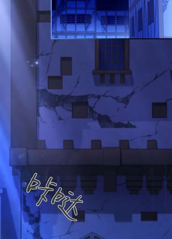 已关闭痛觉设置 - 第02话 - 第10张图