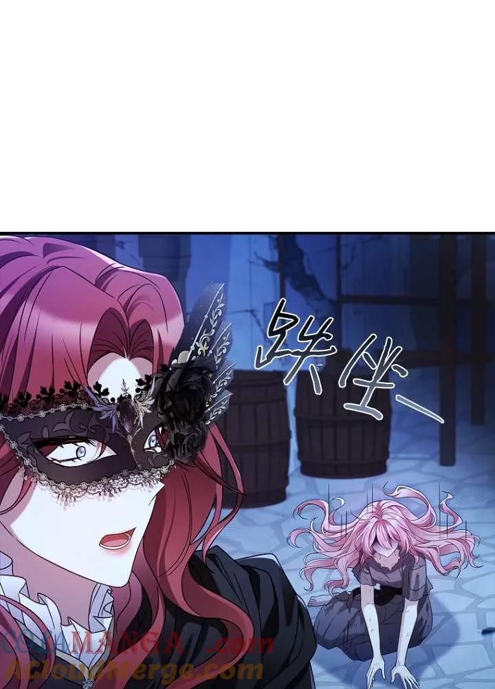 已关闭痛觉设置 - 第02话 - 第13张图