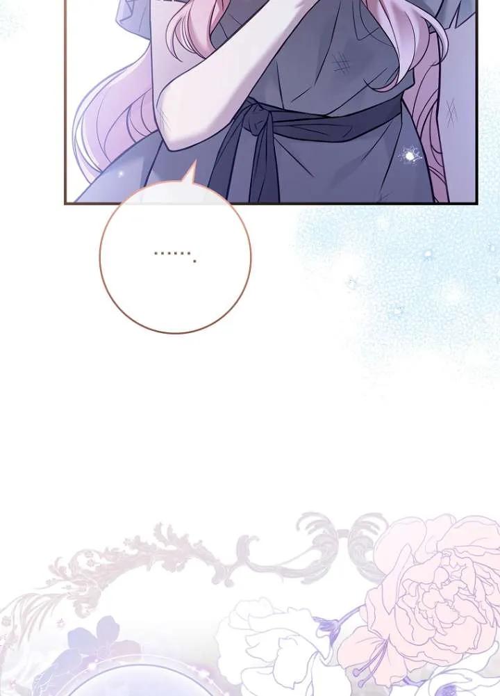 已关闭痛觉设置 - 第02话 - 第47张图