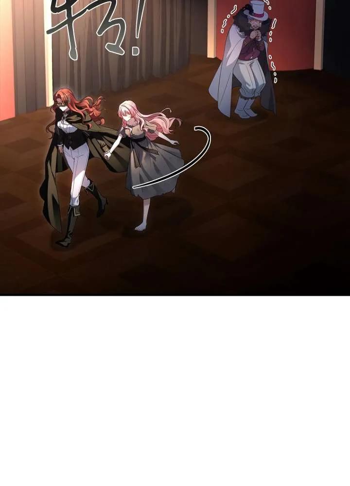 已关闭痛觉设置 - 第02话 - 第8张图