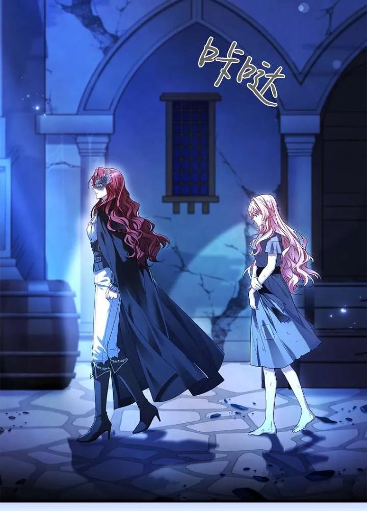 已关闭痛觉设置 - 第02话 - 第11张图