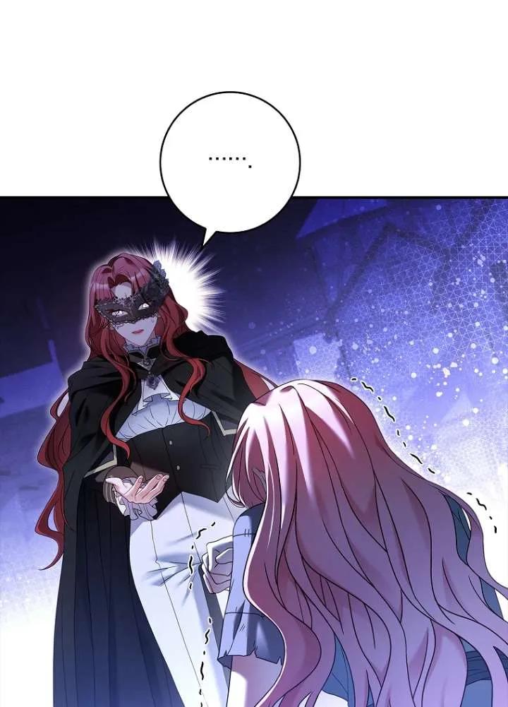 已关闭痛觉设置 - 第02话 - 第18张图