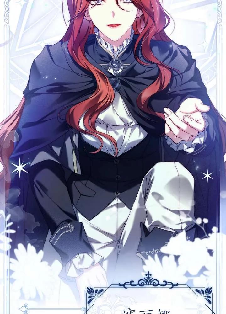 已关闭痛觉设置 - 第02话 - 第24张图