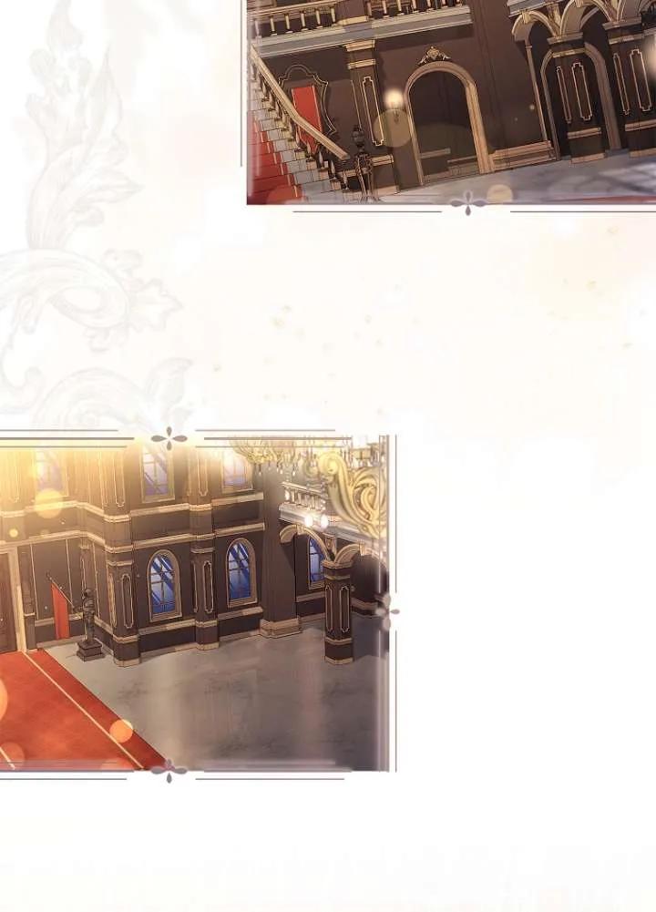 已关闭痛觉设置 - 第02话 - 第59张图