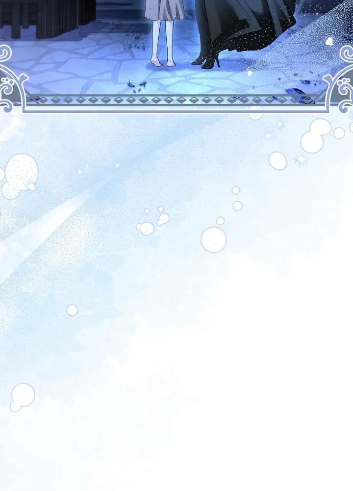 已关闭痛觉设置 - 第02话 - 第54张图