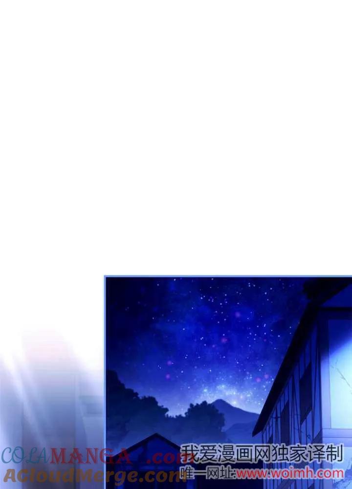 已关闭痛觉设置 - 第02话 - 第9张图