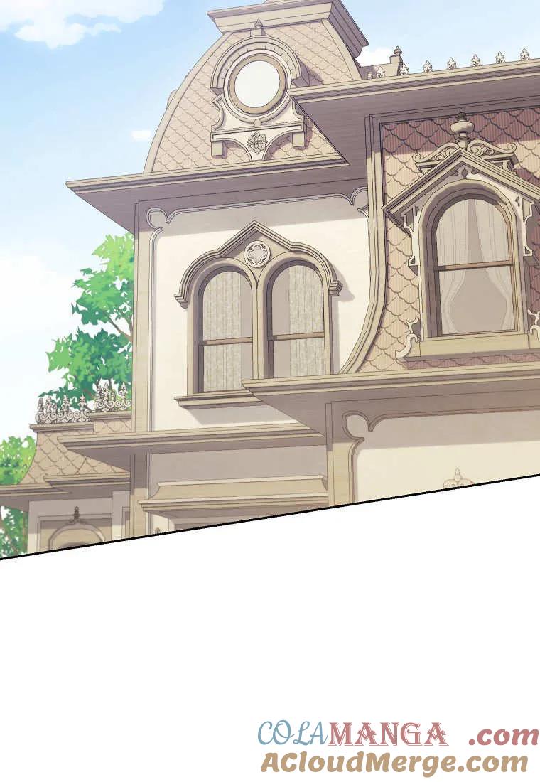 《违背伦理的公爵家需要家庭教育》第30话 第93页