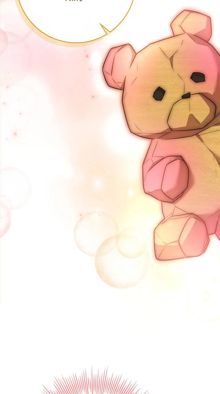 已关闭痛觉设置 - 第30话 - 第48张图