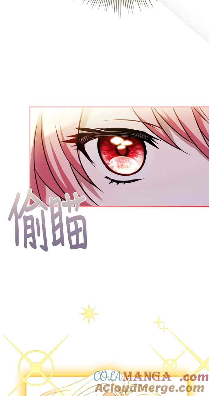 已关闭痛觉设置 - 第30话 - 第17张图