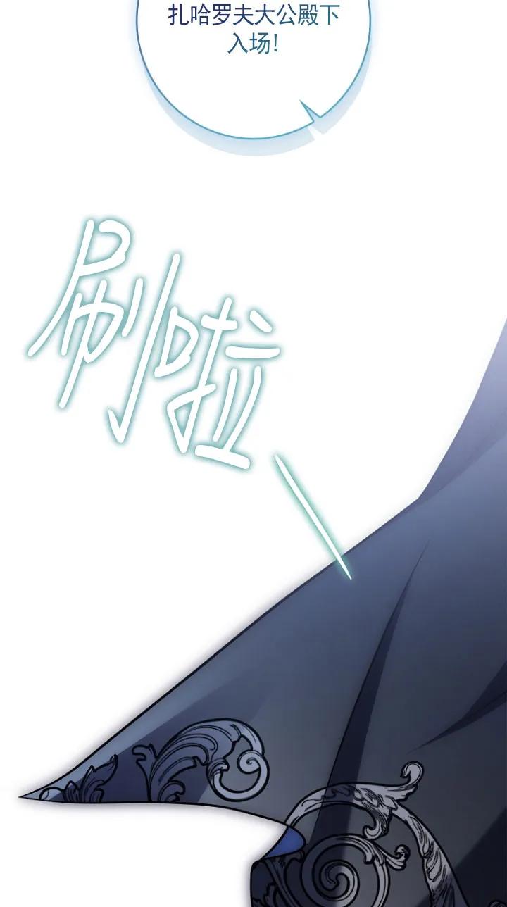 已关闭痛觉设置 - 第30话 - 第56张图