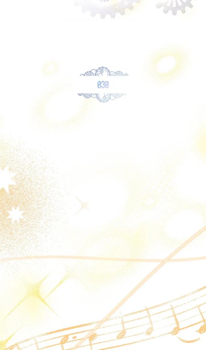 已关闭痛觉设置 - 第30话 - 第26张图