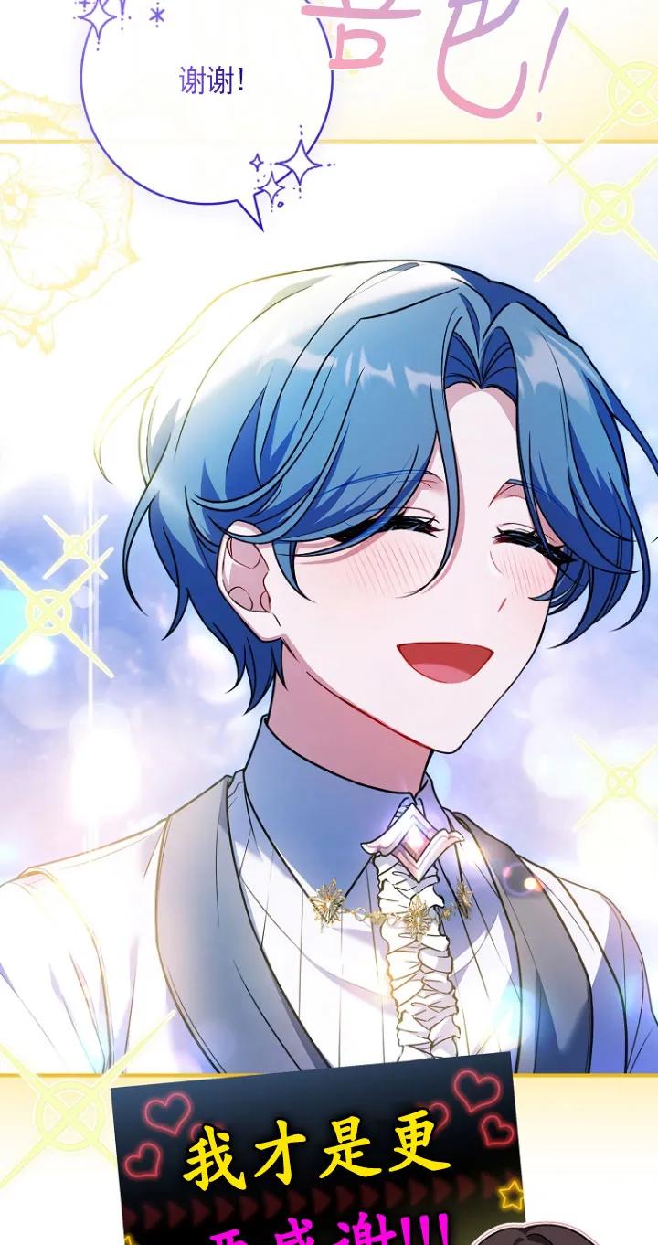 已关闭痛觉设置 - 第30话 - 第10张图