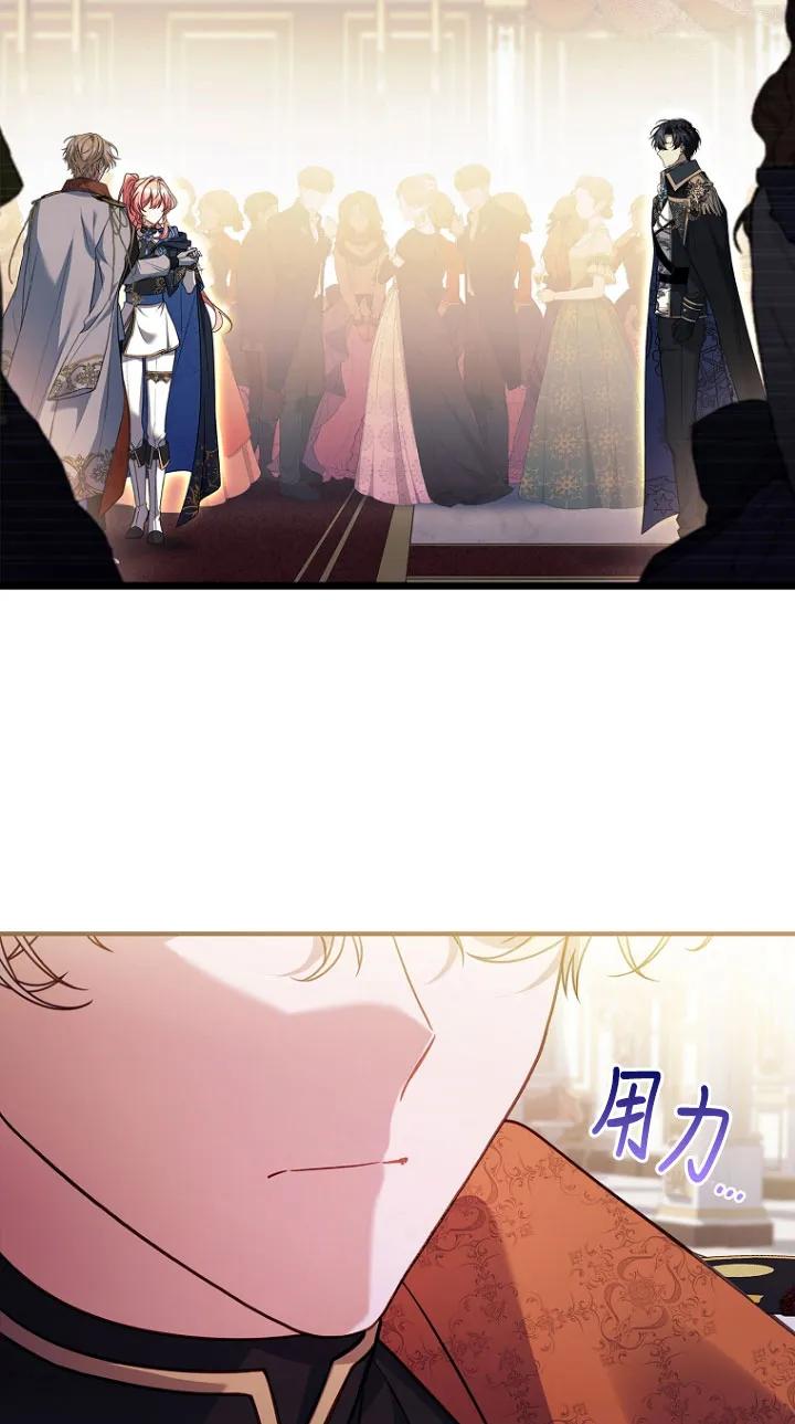 已关闭痛觉设置 - 第30话 - 第62张图