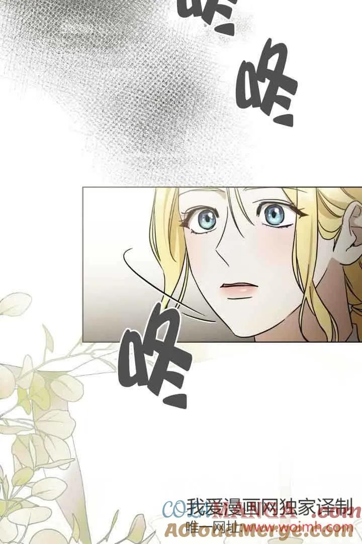 救援方程式 - 第32话 - 第70张图