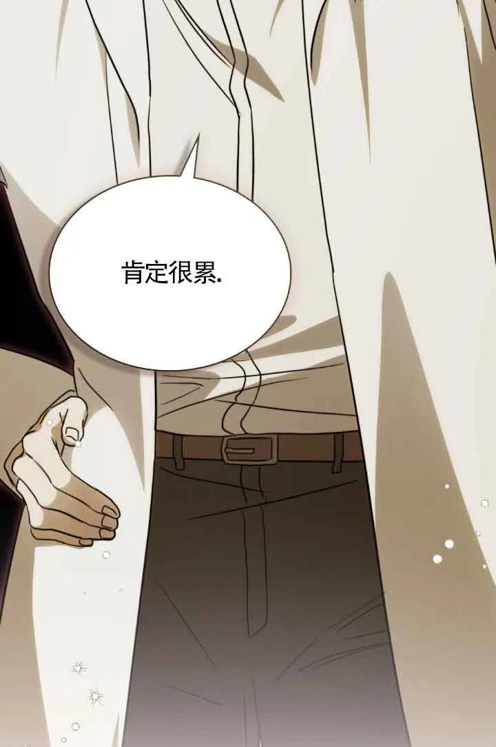 救援方程式 - 第32话 - 第62张图