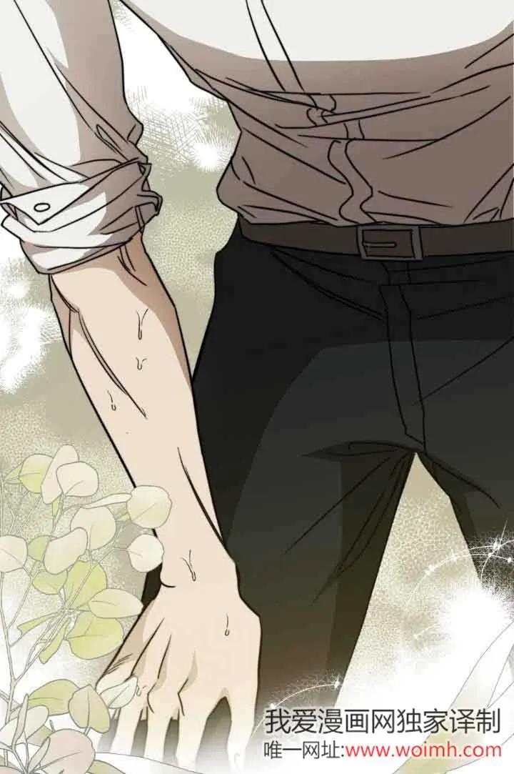 救援方程式 - 第32话 - 第74张图