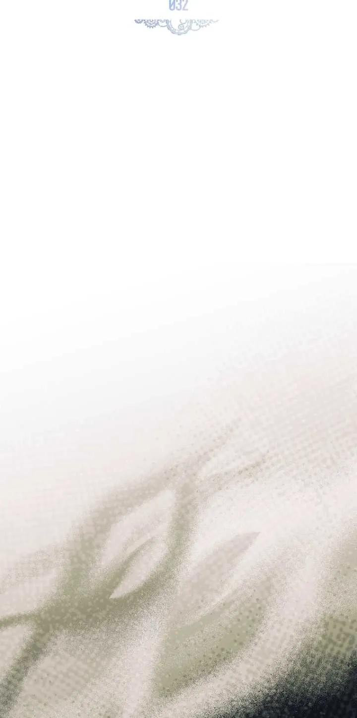 已关闭痛觉设置 - 第32话 - 第18张图