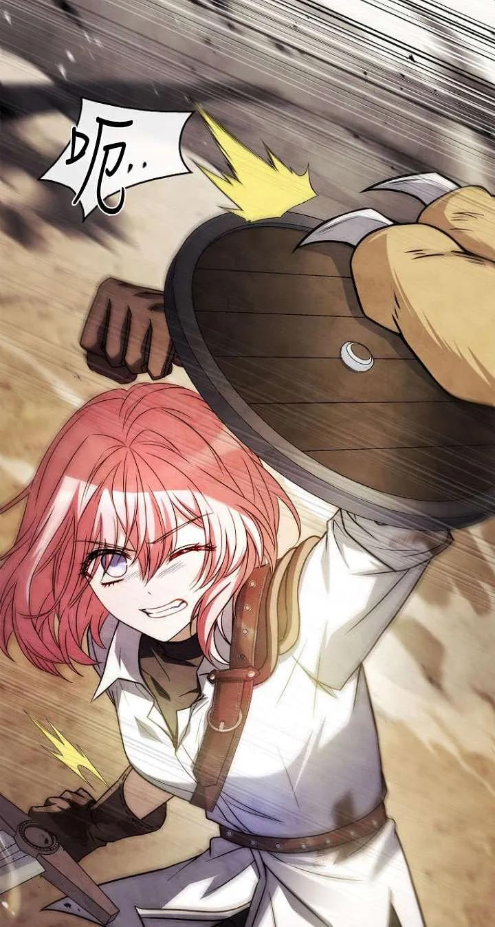 已关闭痛觉设置 - 第33话 - 第51张图