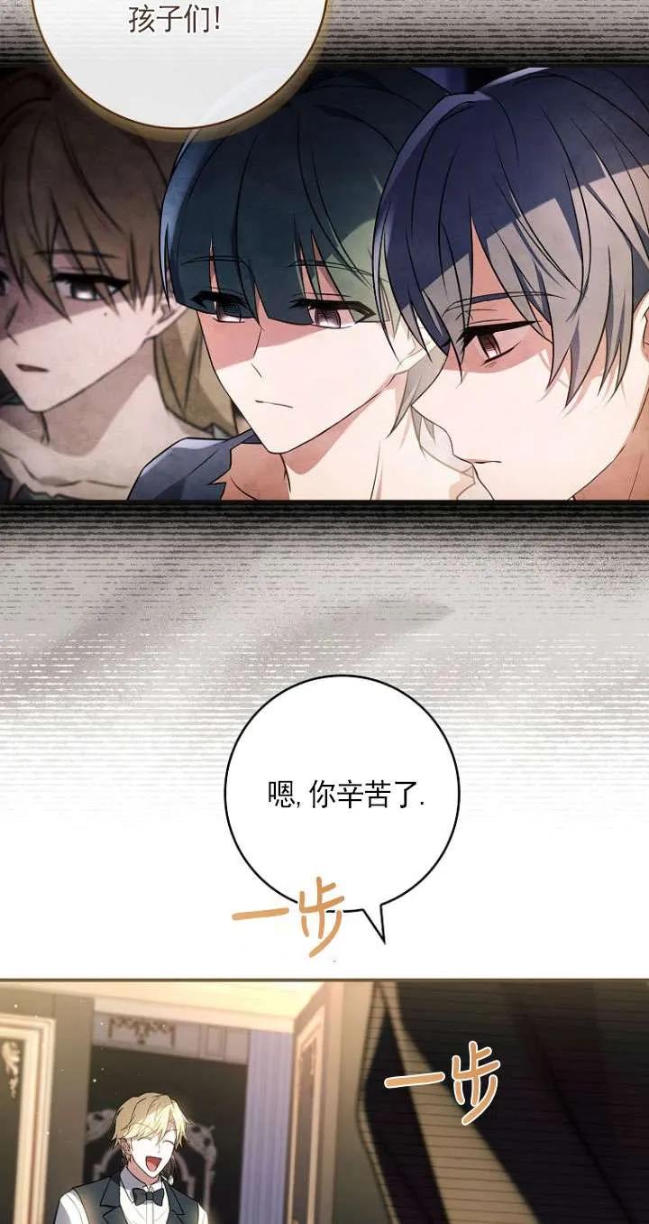 已关闭痛觉设置 - 第33话 - 第14张图