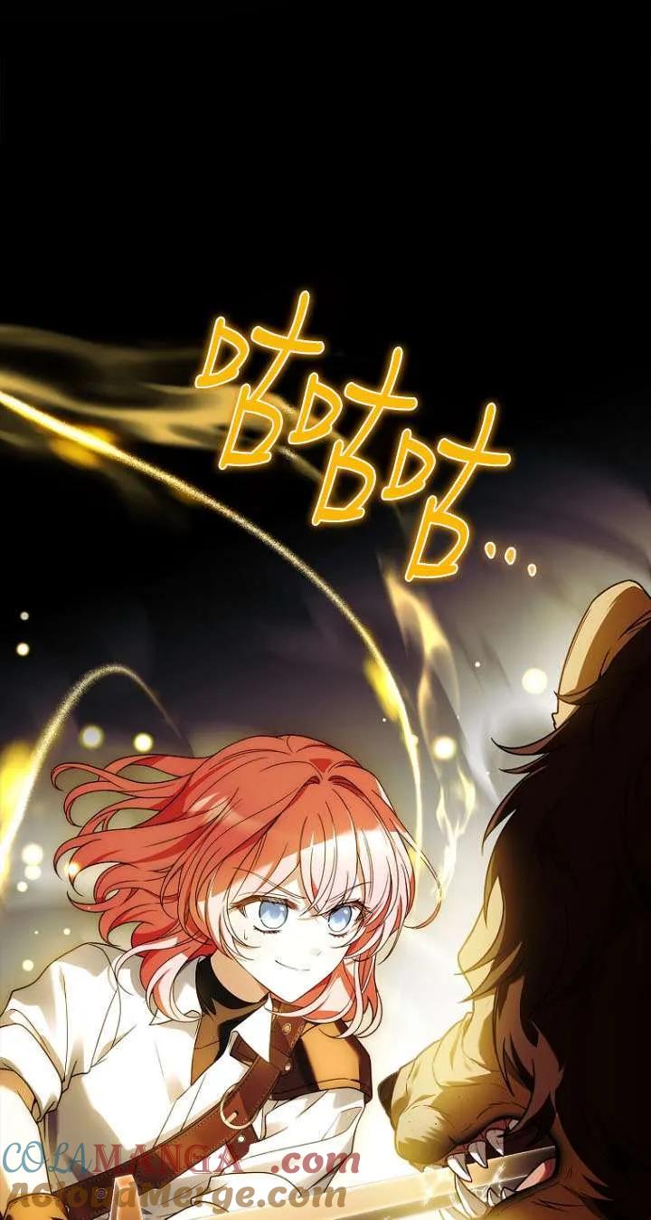 已关闭痛觉设置 - 第33话 - 第58张图