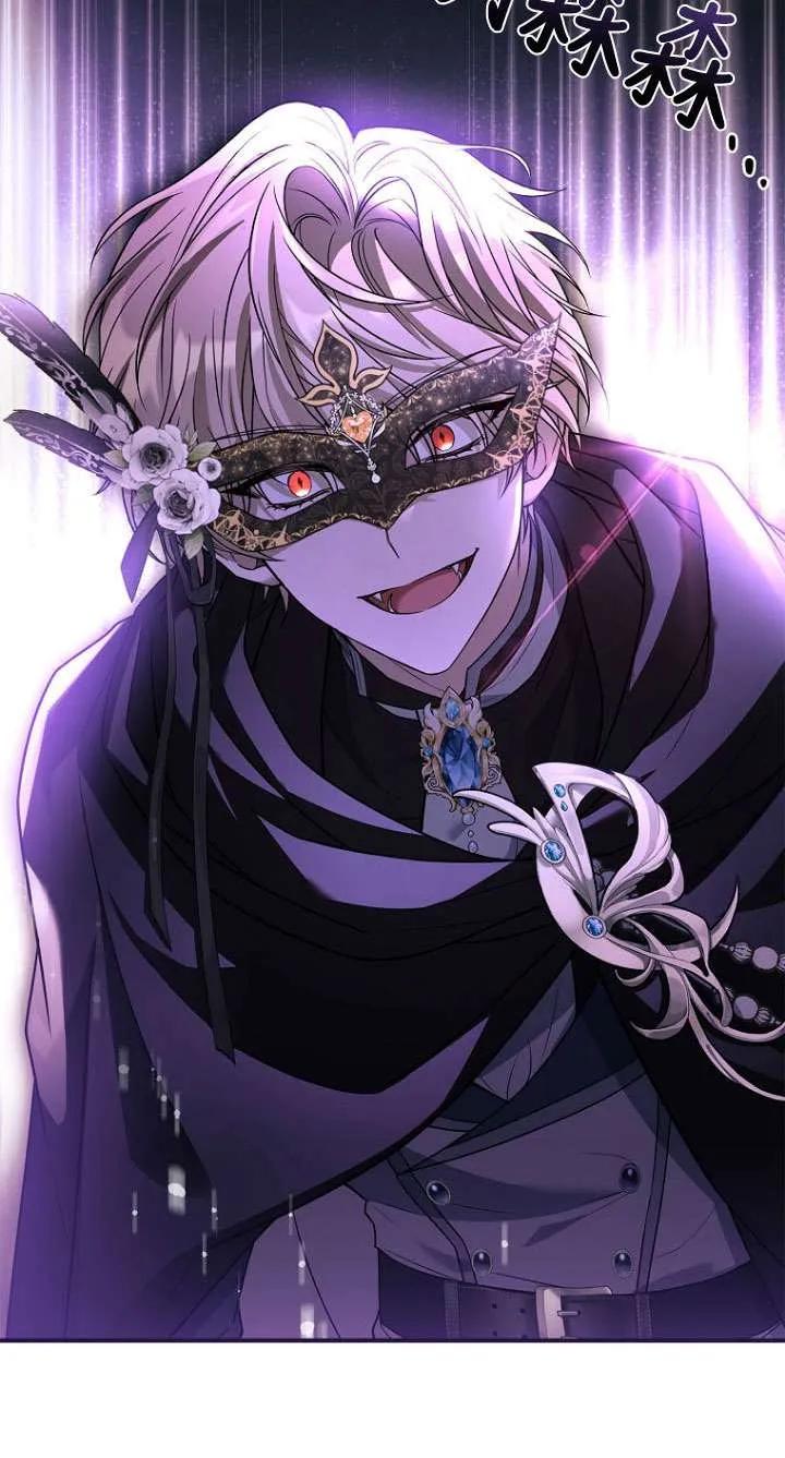 已关闭痛觉设置 - 第33话 - 第44张图