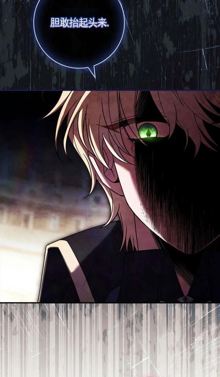 已关闭痛觉设置 - 第34话 - 第11张图