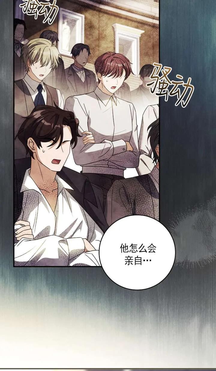 已关闭痛觉设置 - 第34话 - 第2张图