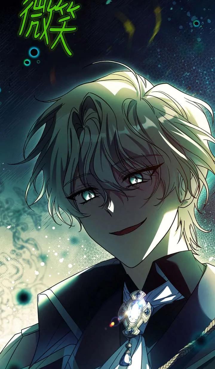 已关闭痛觉设置 - 第34话 - 第7张图