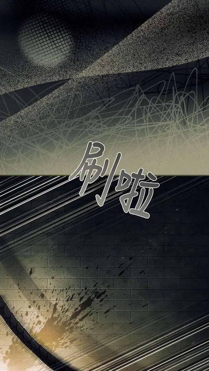 已关闭痛觉设置 - 第34话 - 第31张图