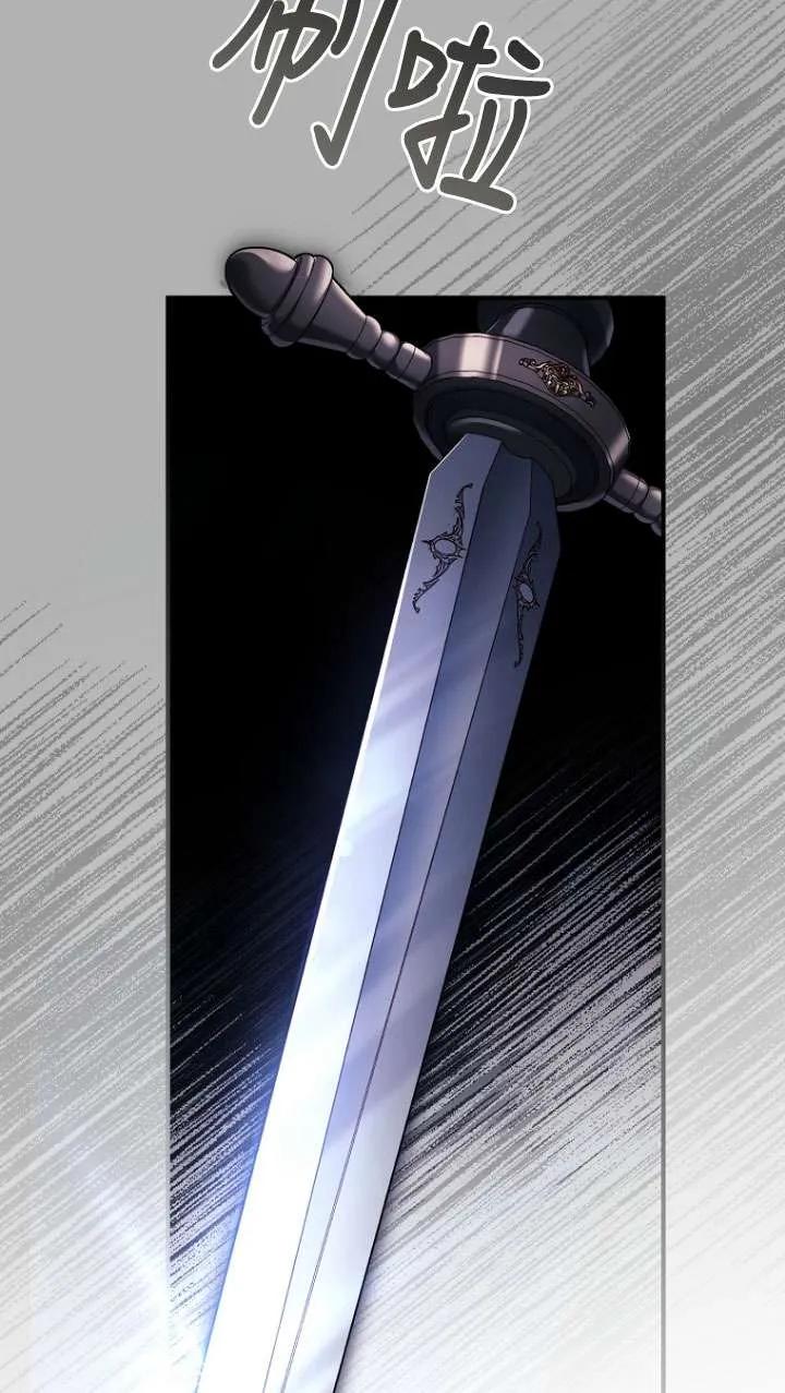 已关闭痛觉设置 - 第34话 - 第38张图