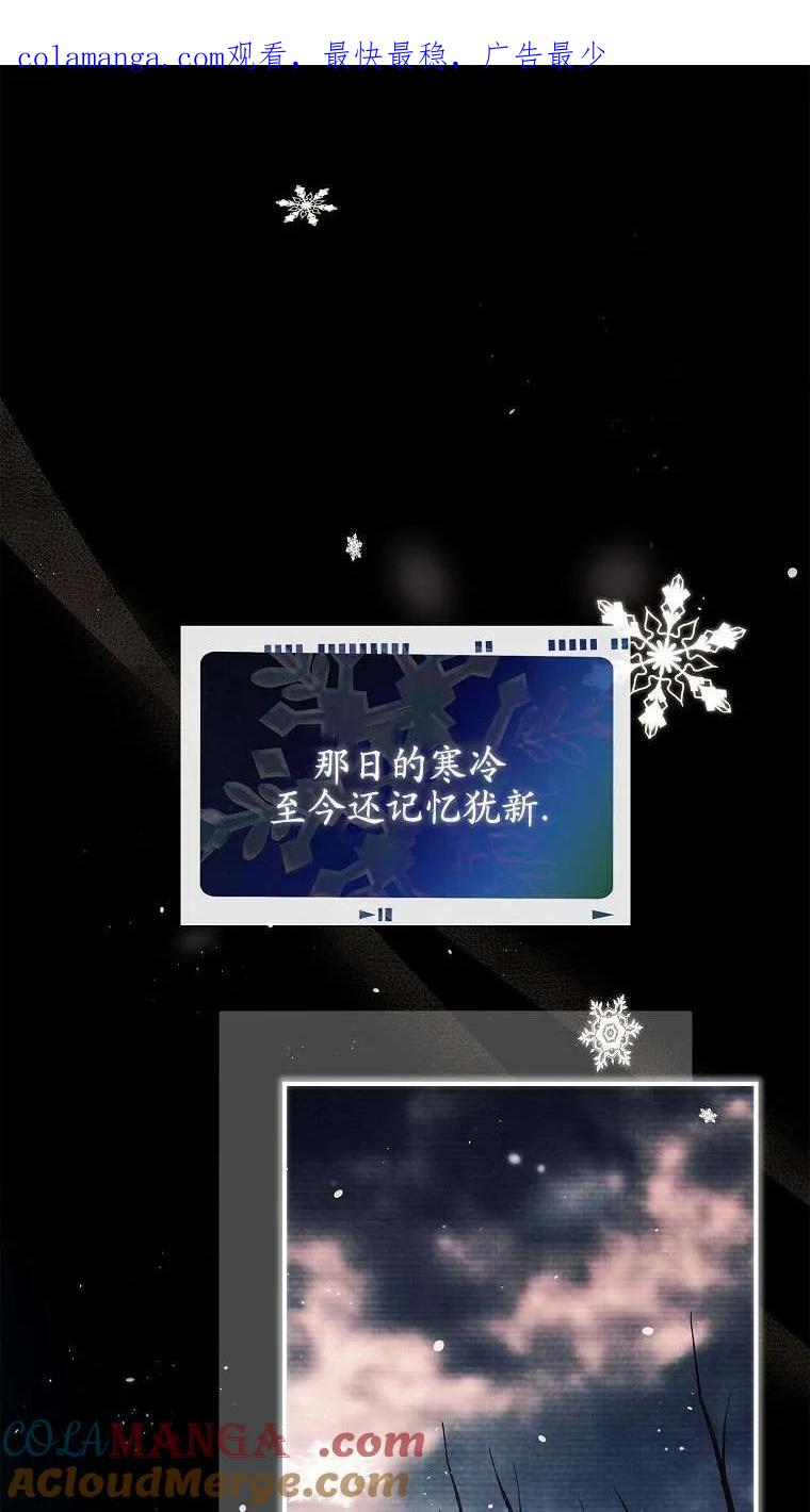 已关闭痛觉设置 - 第35话 - 第1张图