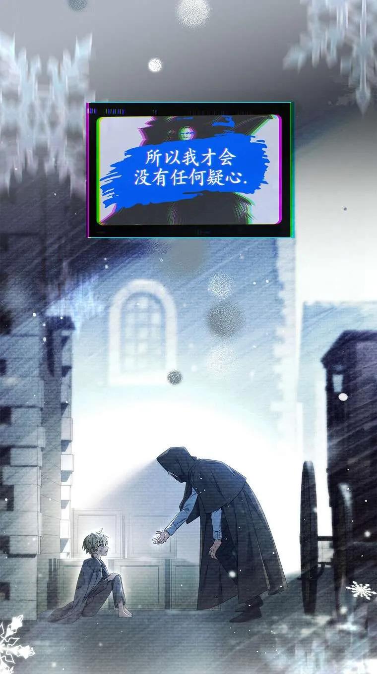 已关闭痛觉设置 - 第35话 - 第6张图