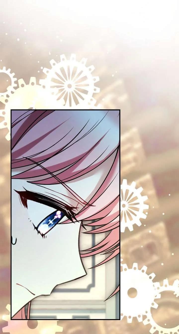 已关闭痛觉设置 - 第37话 - 第8张图