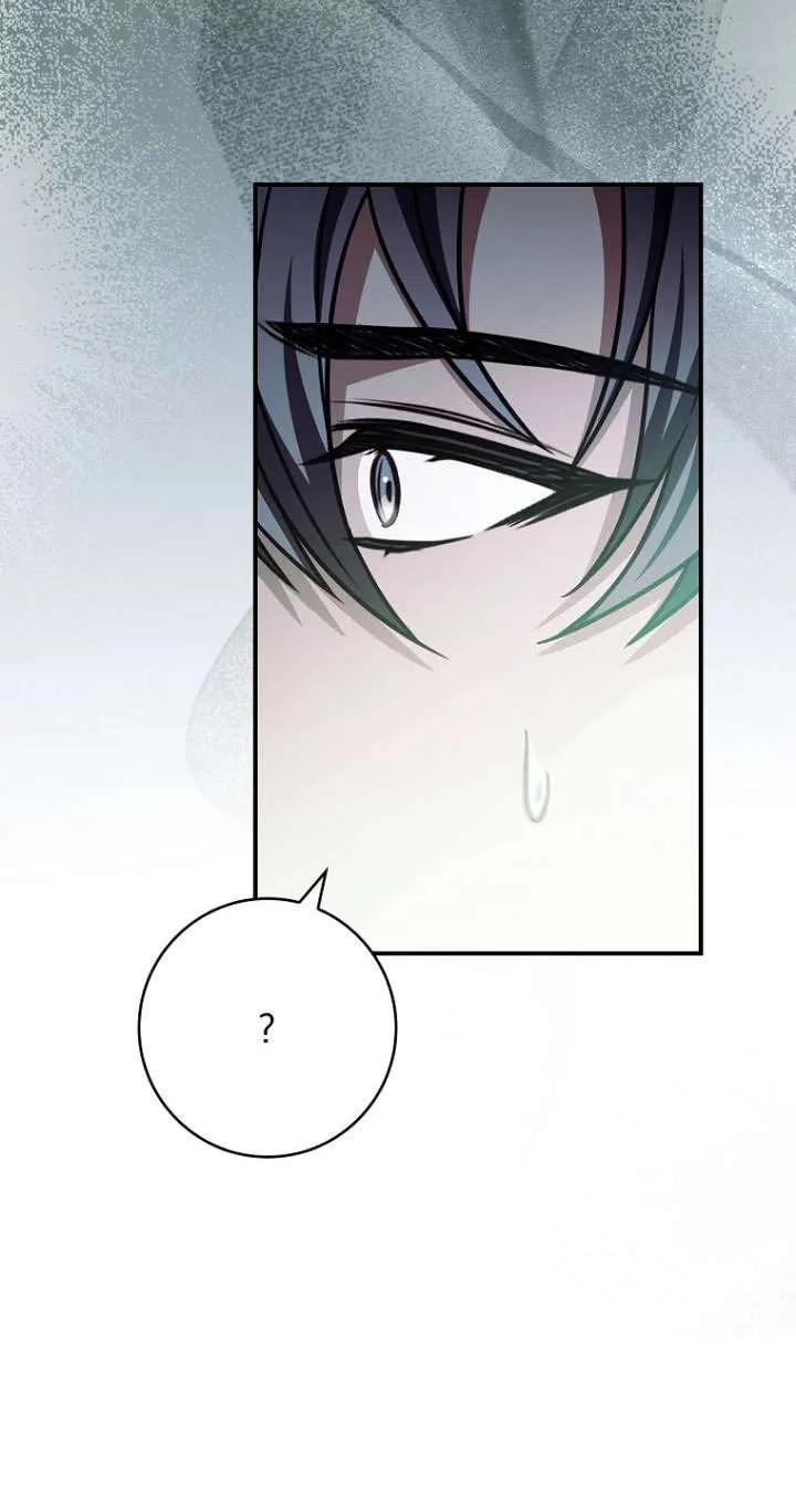 已关闭痛觉设置 - 第38话 - 第20张图