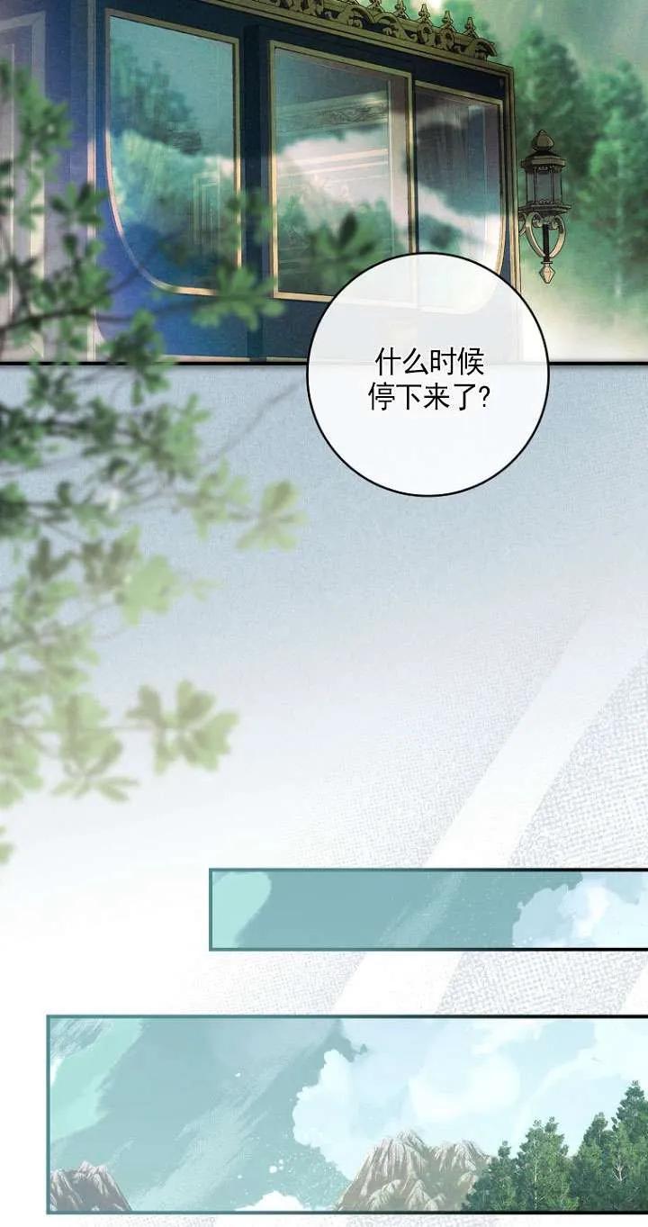 已关闭痛觉设置 - 第38话 - 第22张图