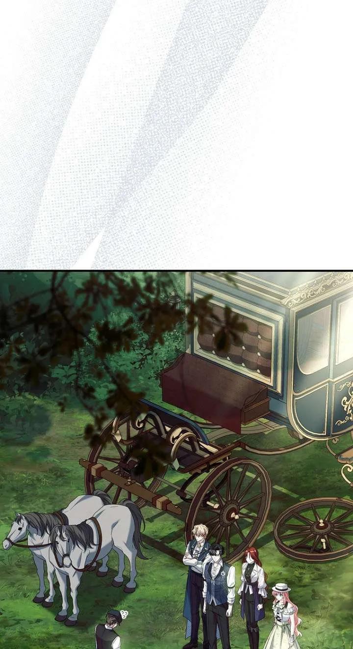 已关闭痛觉设置 - 第38话 - 第23张图