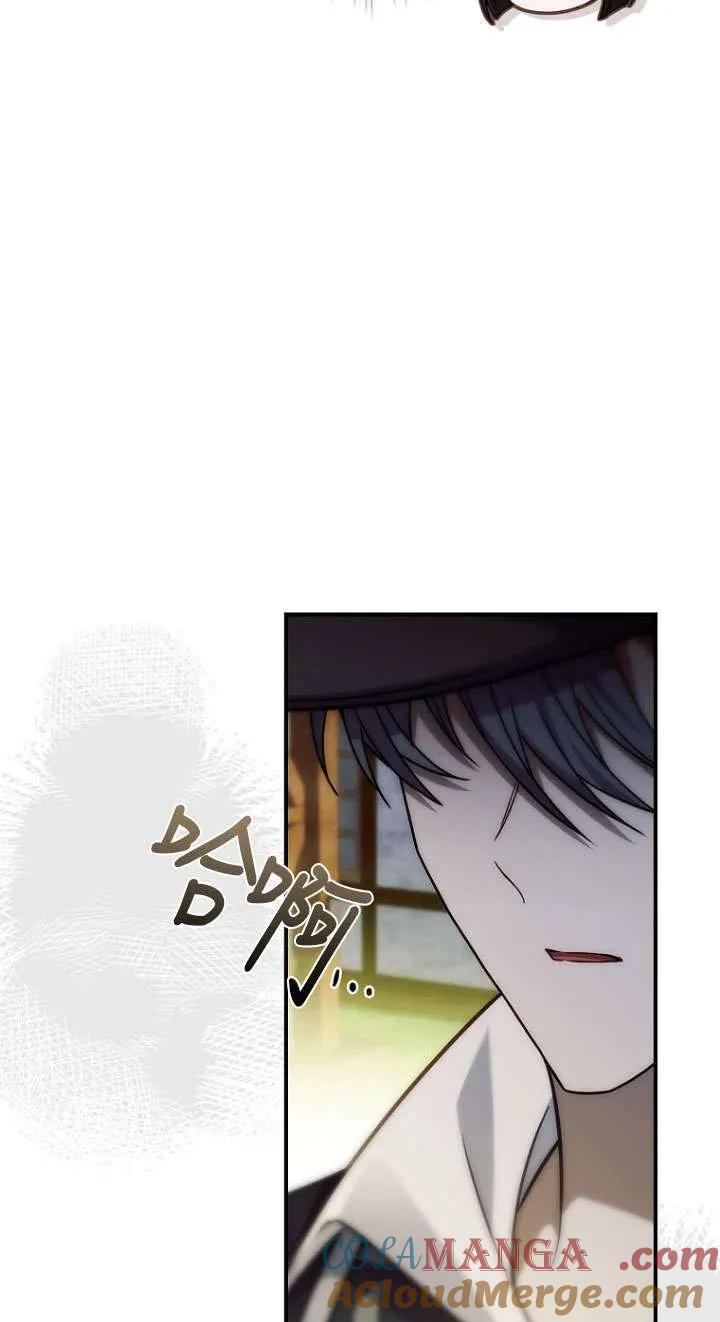 已关闭痛觉设置 - 第38话 - 第33张图