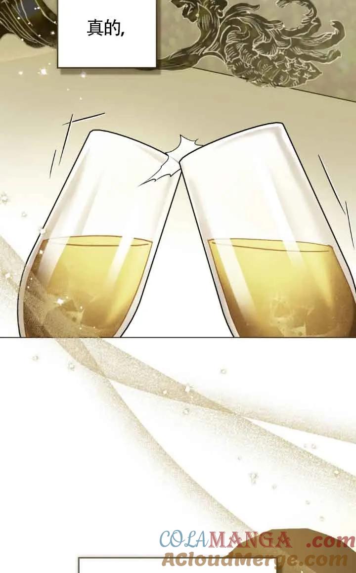 救援方程式 - 第44话 - 第67张图