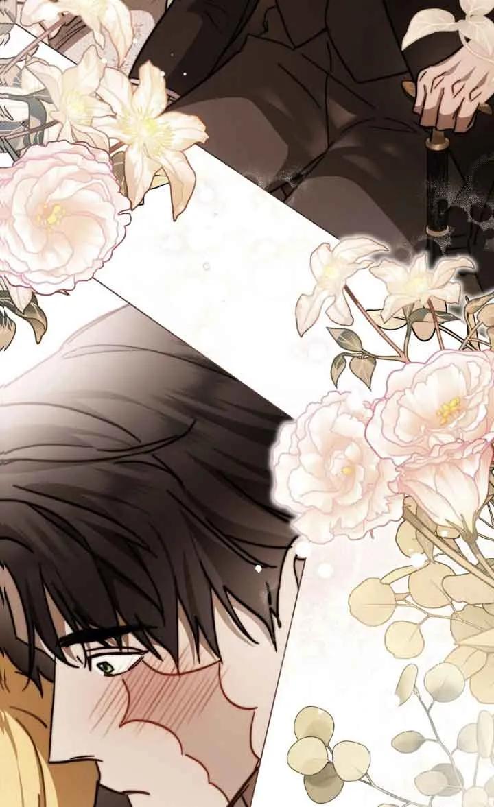 救援方程式 - 第44话 - 第42张图