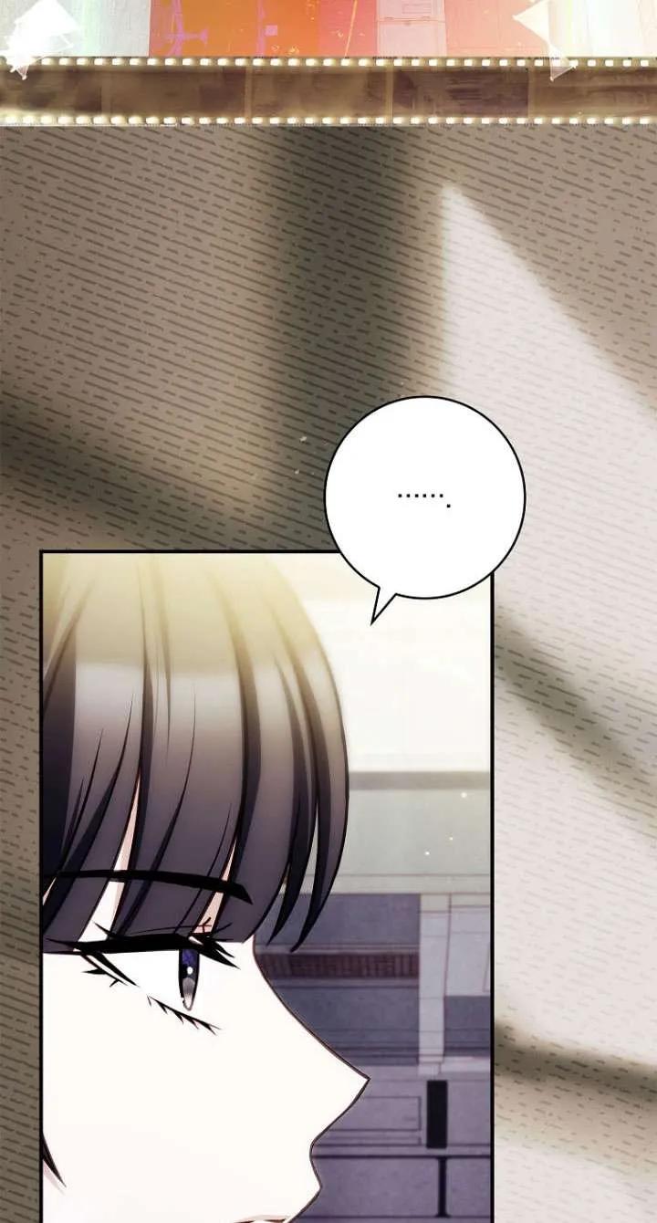 已关闭痛觉设置 - 第42话 - 第55张图