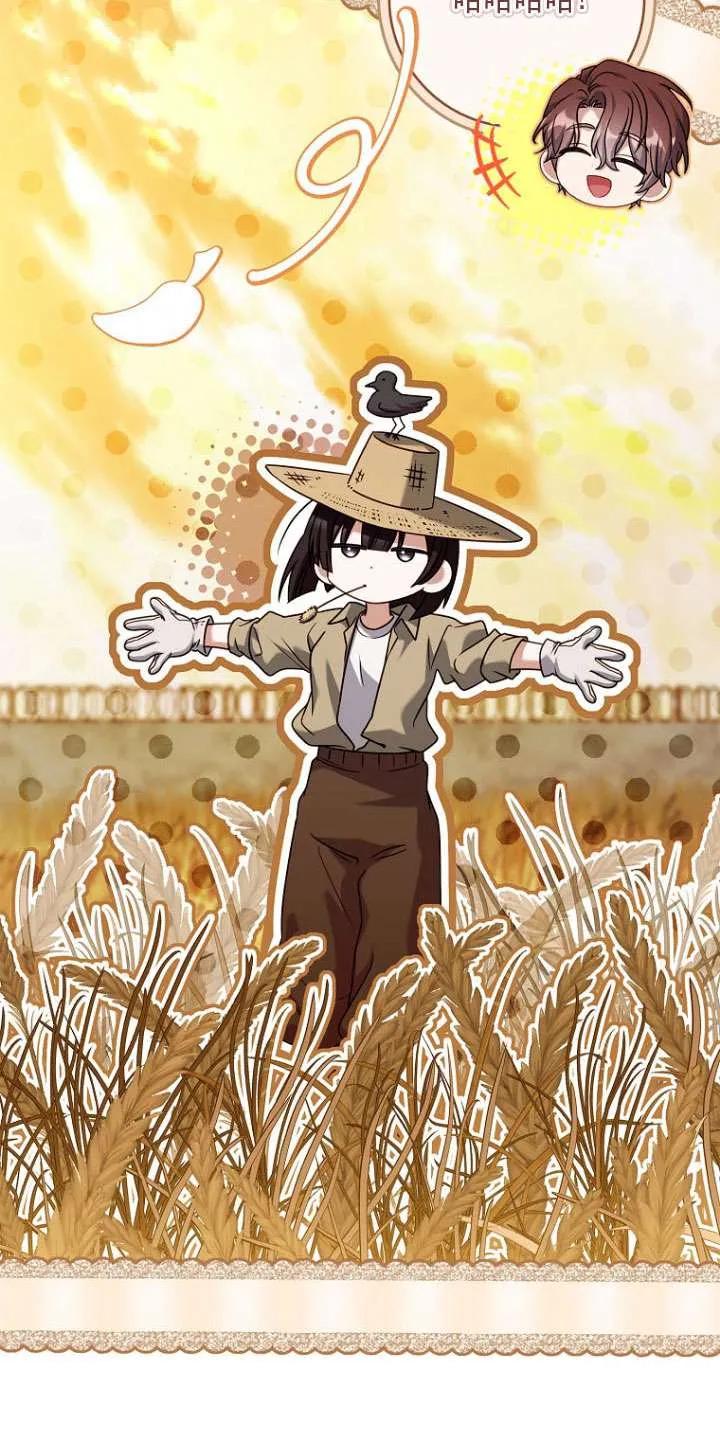 已关闭痛觉设置 - 第42话 - 第10张图