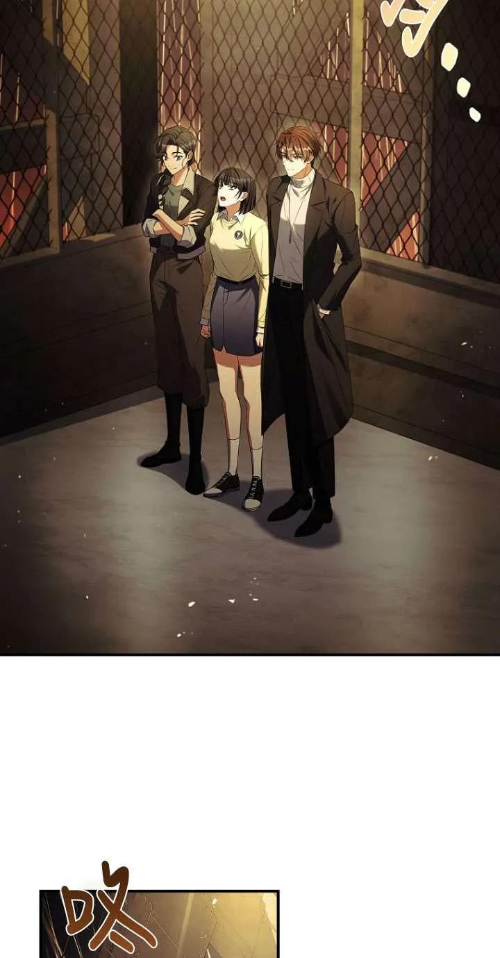 已关闭痛觉设置 - 第42话 - 第40张图