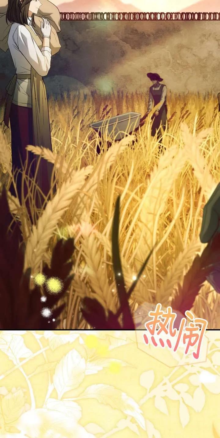 已关闭痛觉设置 - 第42话 - 第3张图