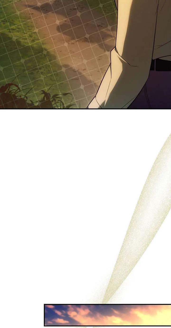 已关闭痛觉设置 - 第42话 - 第23张图