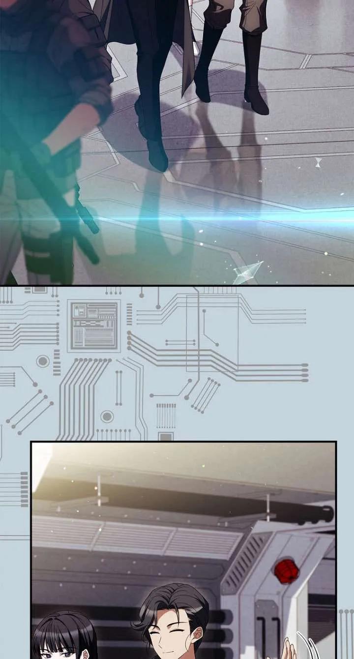 已关闭痛觉设置 - 第42话 - 第47张图