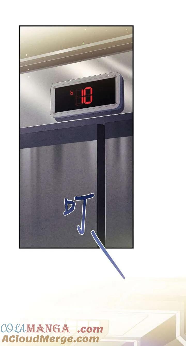 已关闭痛觉设置 - 第42话 - 第45张图